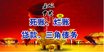 广丰要债公司