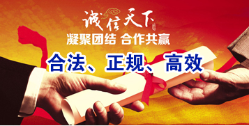 广丰讨账公司